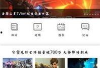 最新守望先锋爆料视频下载,揭秘神秘英雄与未来战局走向